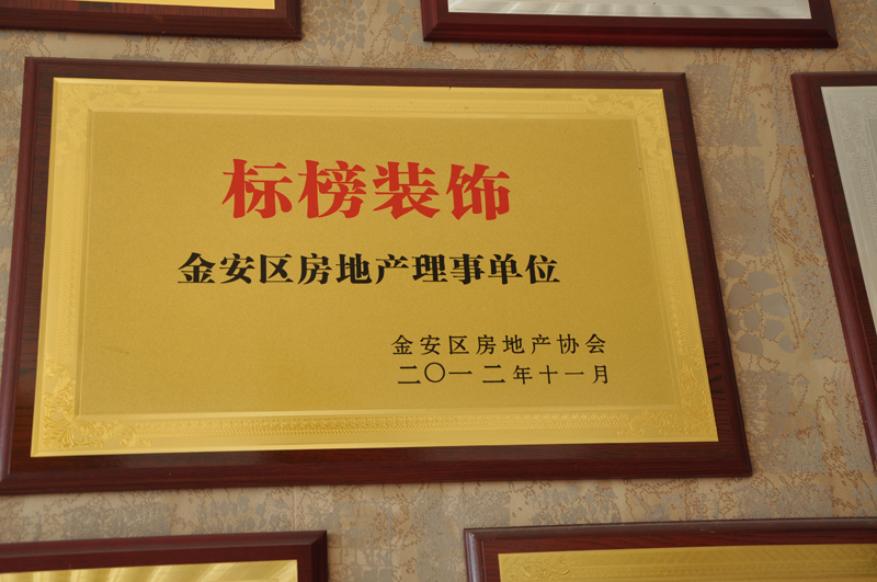 六安标榜装饰-金安区房地产理事单位