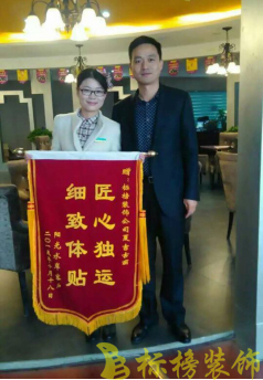 六安标榜装饰业主好评