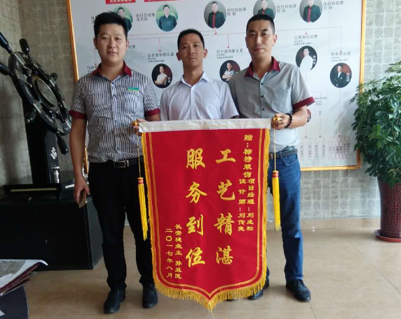 六安标榜装饰业主好评