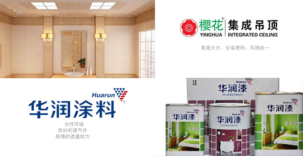 【标榜装饰】77900定制完美家装