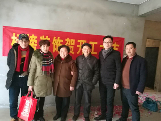 六安标榜装饰-团结小区开工大吉
