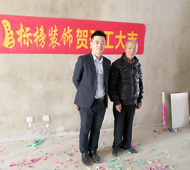 六安标榜装饰-温莎小镇装修开工大吉