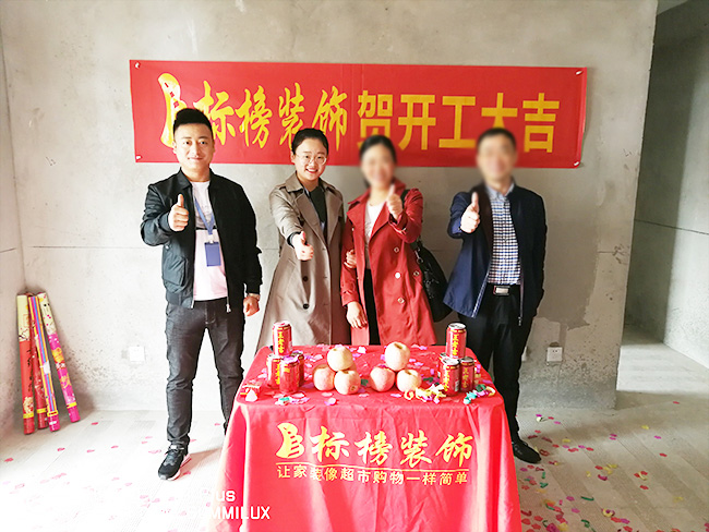 六安标榜装饰-六安高速御景装修开工大吉
