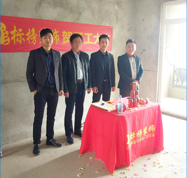 六安标榜装饰-龙湖天地装修开工大吉