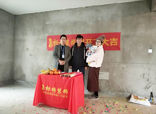六安标榜装饰-沁园春装修开工大吉
