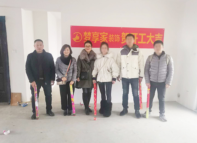 六安标榜装饰-万达华府装修开工大吉