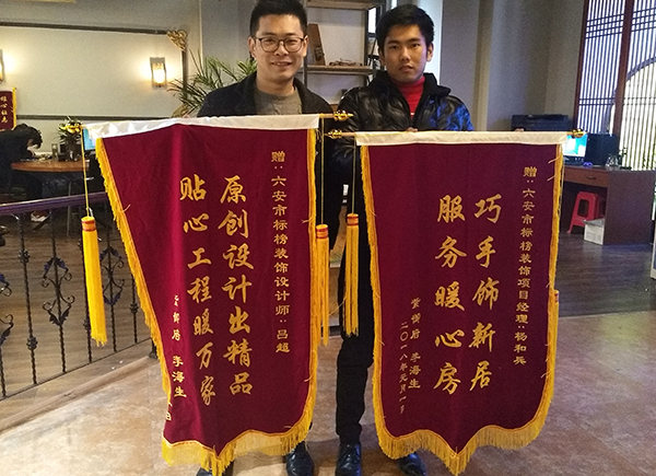 六安标榜装饰业主好评
