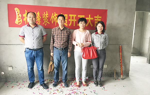六安标榜装饰红街开工大吉