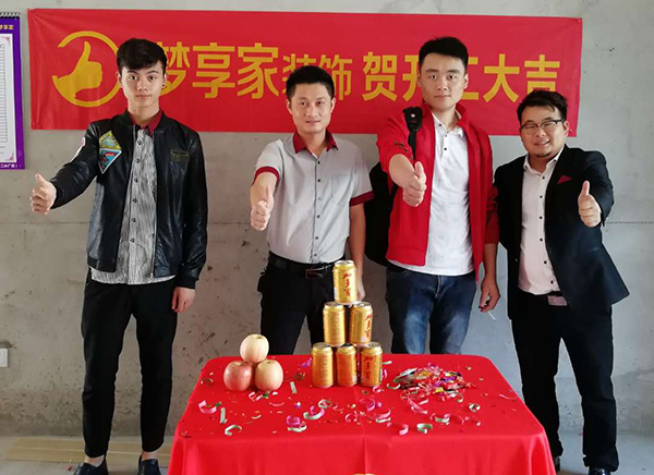 标榜装饰在建工地