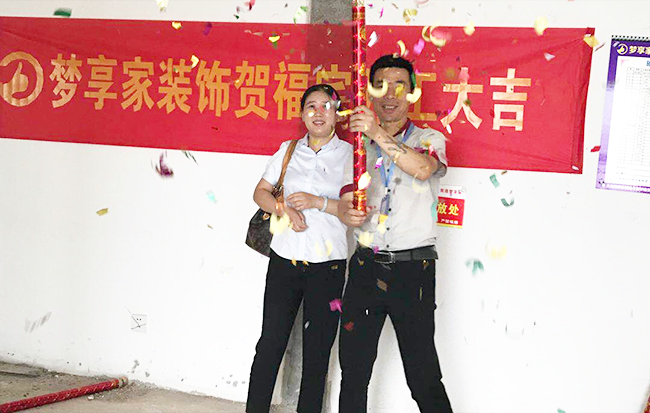 中辰一品