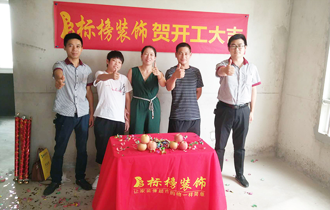 锦城国际