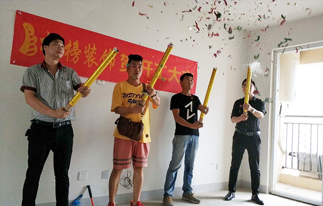 华邦工地开工
