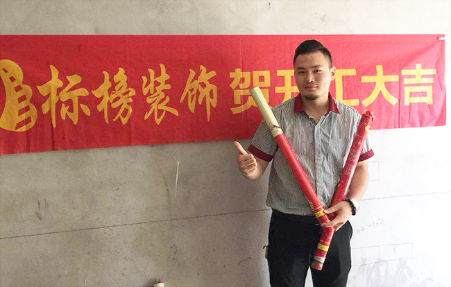 六安标榜装饰-万鼎银河湾装修开工大吉