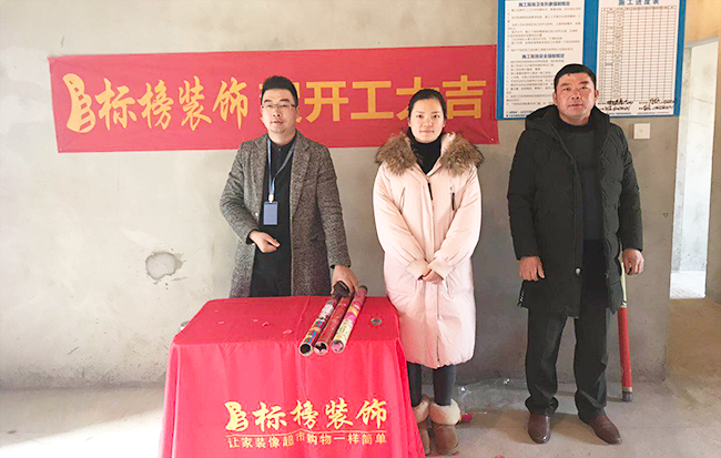 六安明月港湾装修
