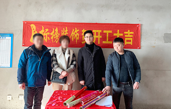 六安新加坡御苑装修