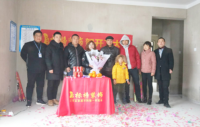 六安标榜装饰-万鼎世纪城开工大吉