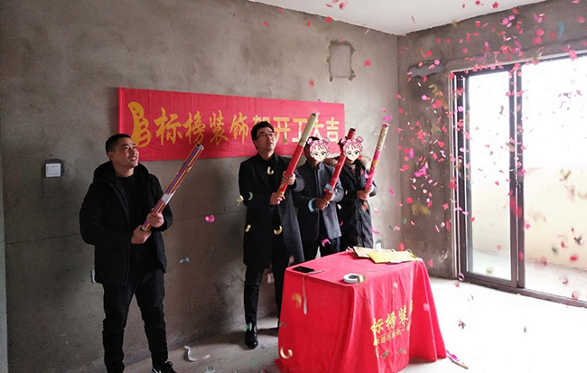 龙湖天地开工大吉