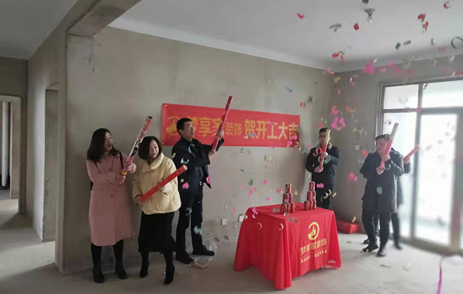 六安标榜装饰－中央公馆开工大吉
