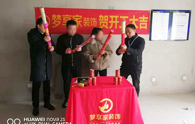 六安标榜装饰－柏庄春暖花开开工大吉
