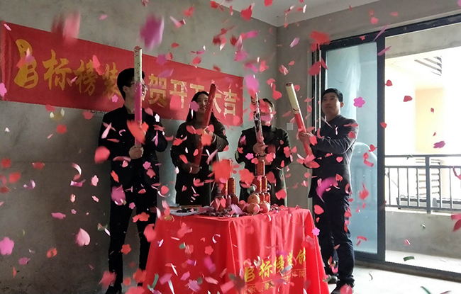 六安标榜装饰-海心沙开工大吉