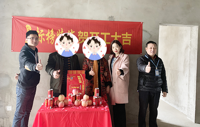 皋城王府开工大吉