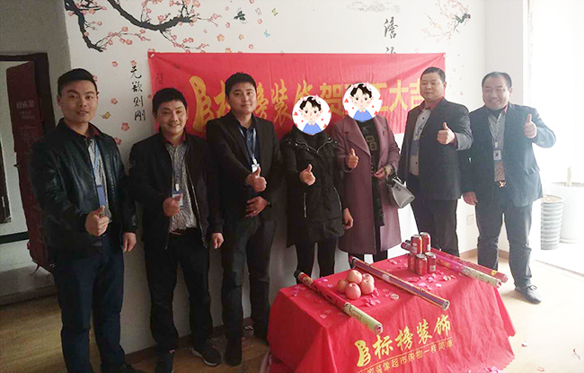 六安标榜装饰-嘉莉豪庭开工大吉