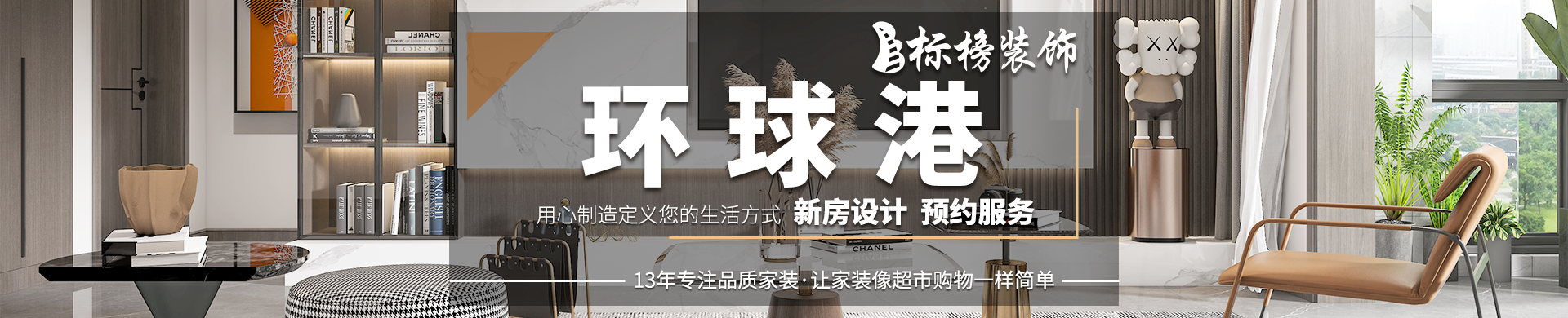 环球港
